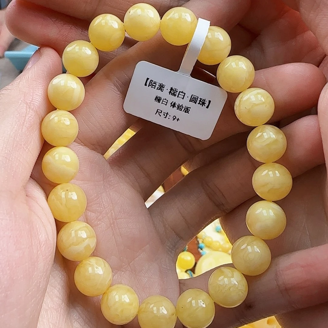 蜜蜡未镶嵌珠宝奇石