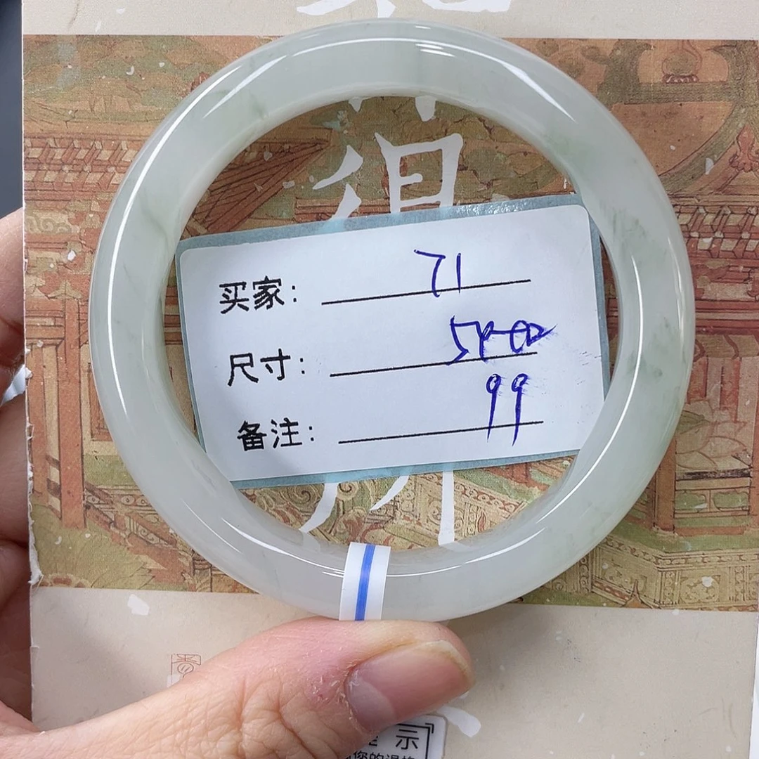 石英质玉未镶嵌手镯