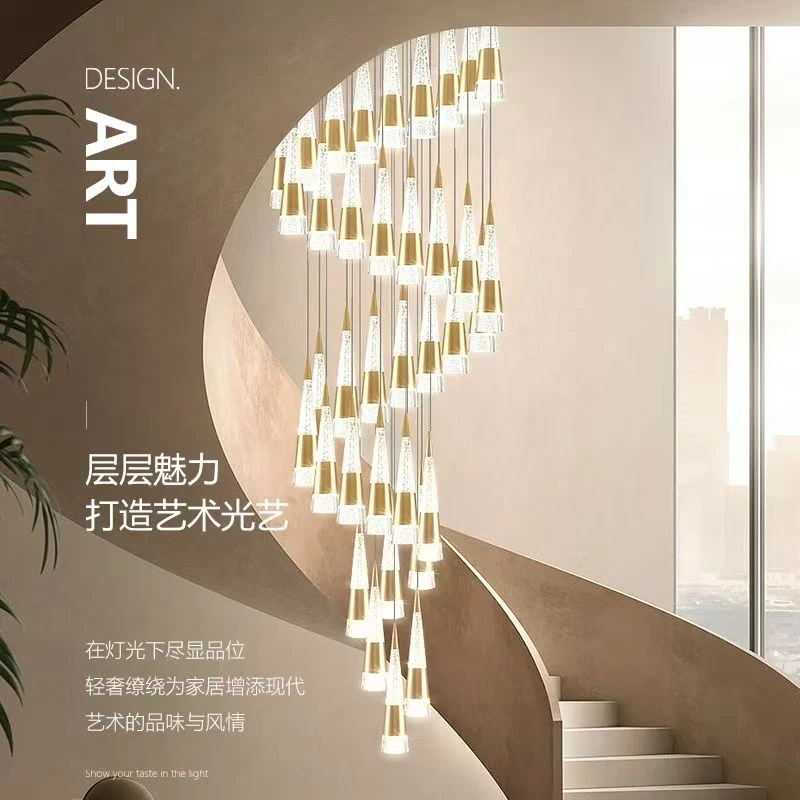 复式楼梯吊灯长吊灯旋转北欧现代简约轻奢大别墅中空loft公寓吊灯