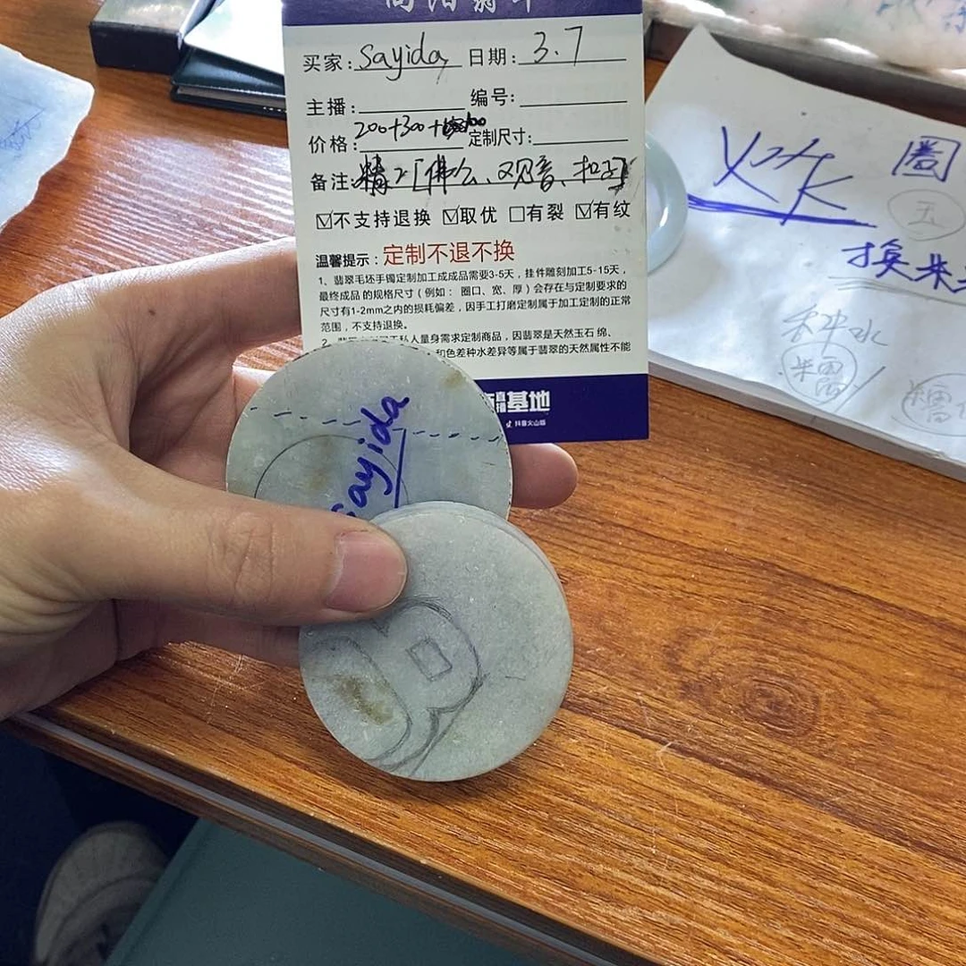 定制翡翠未镶嵌s****a挂件