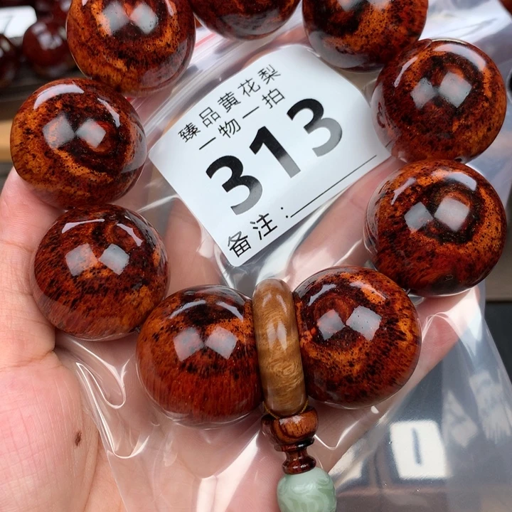 花梨木类手串手链3.0高货
