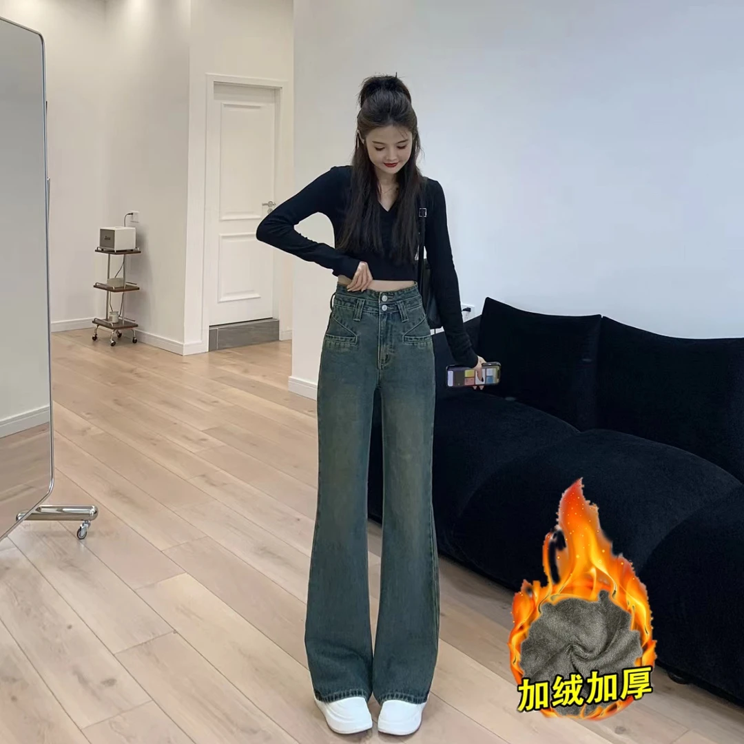 冬季新款加绒加厚时尚微喇裤女百搭宽松牛仔裤女高腰显高显瘦长裤