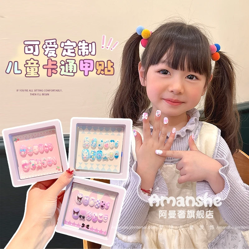 卡通三丽鸥儿童穿戴甲片小女孩果冻胶可拆卸美甲贴礼物玩具指甲贴