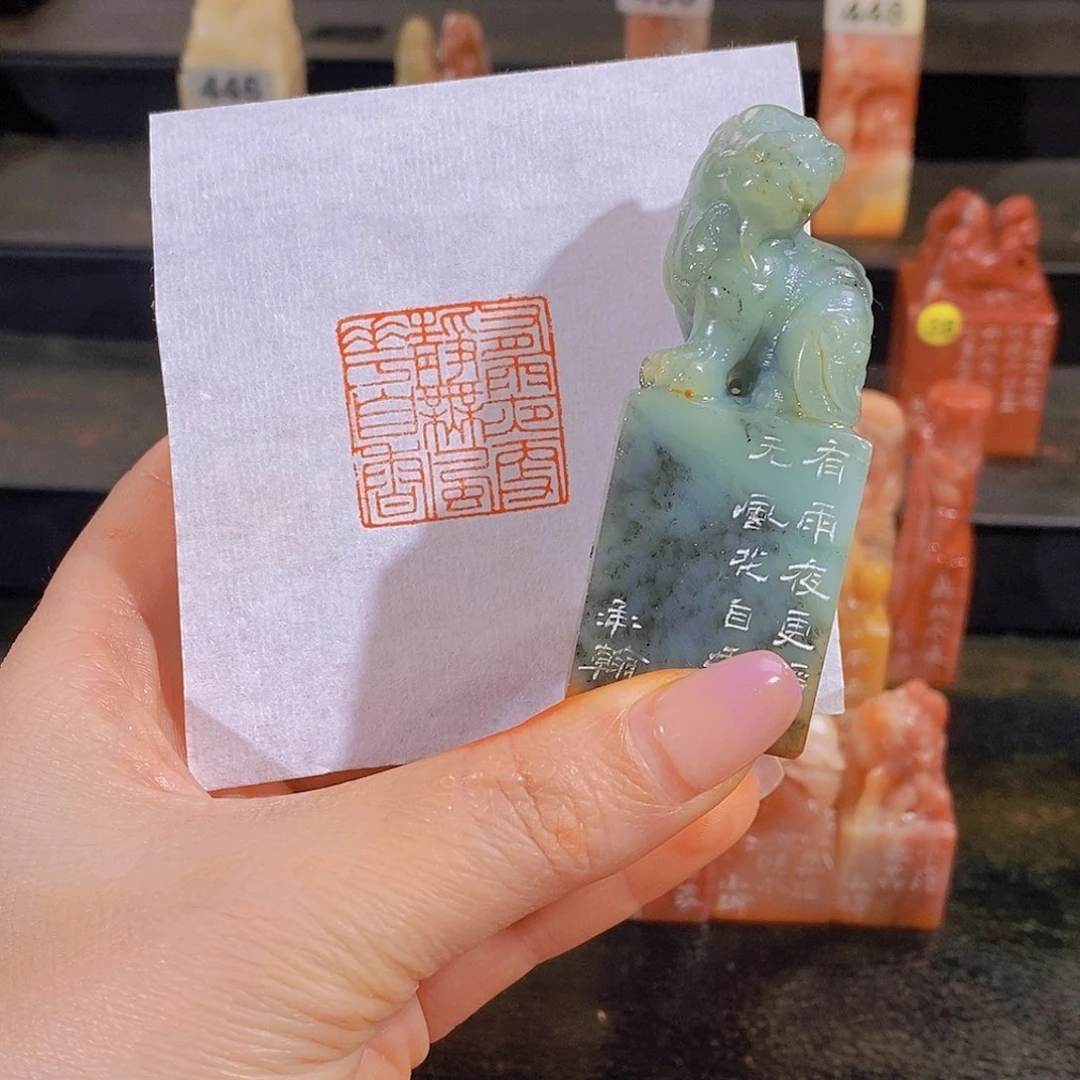 昌化石印石           47