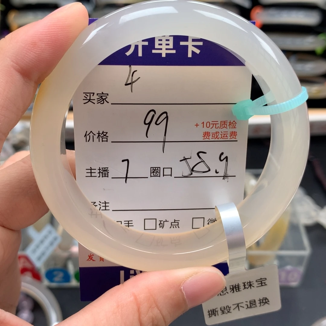 ᥫ***.玛瑙/玉髓手镯未镶嵌