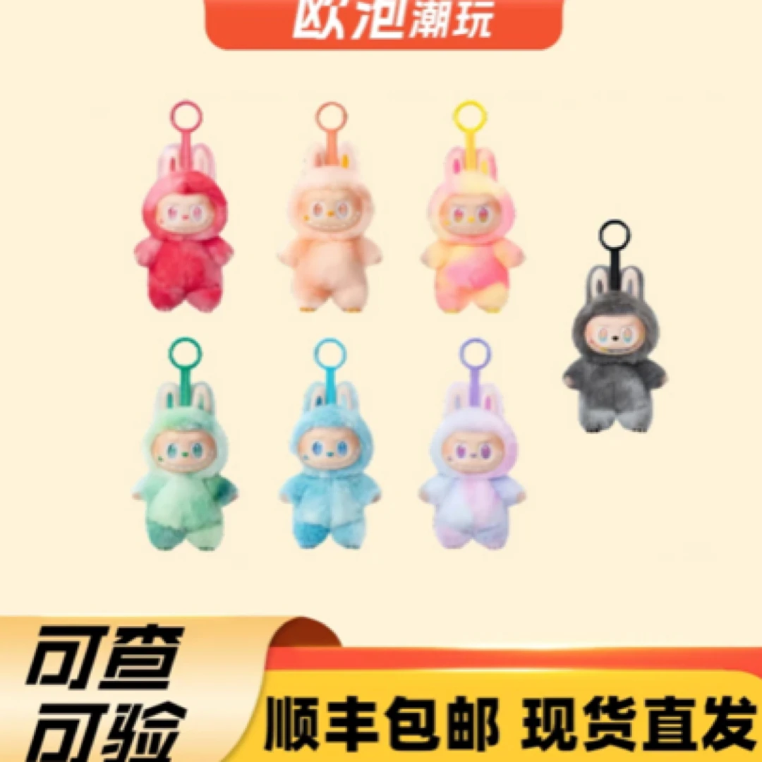 3.0搪胶毛绒挂件钥匙圈