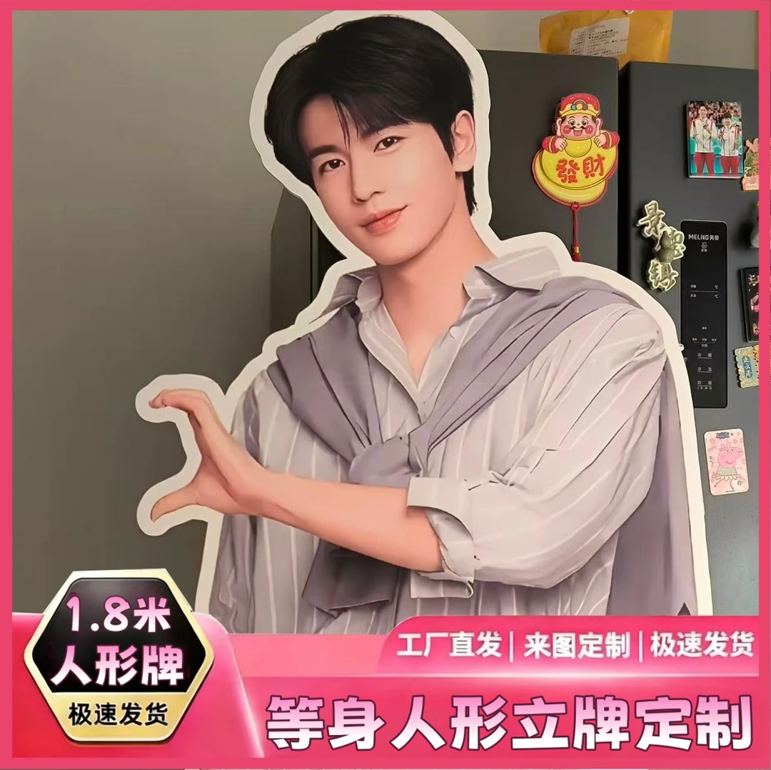 热销明星等身人形立牌定制动漫卡通二次元人像立牌等身等高kt板