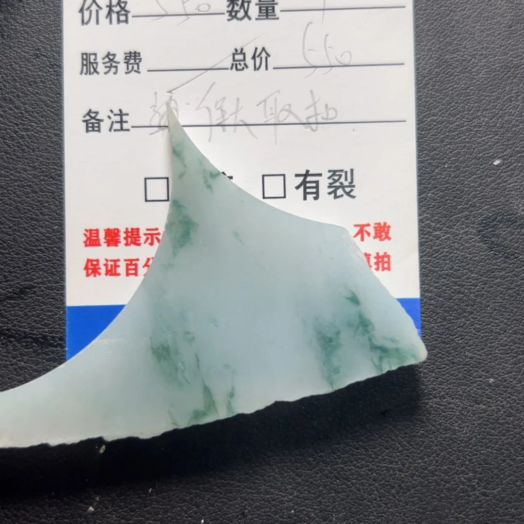 定制翡翠未镶嵌可**生扣子