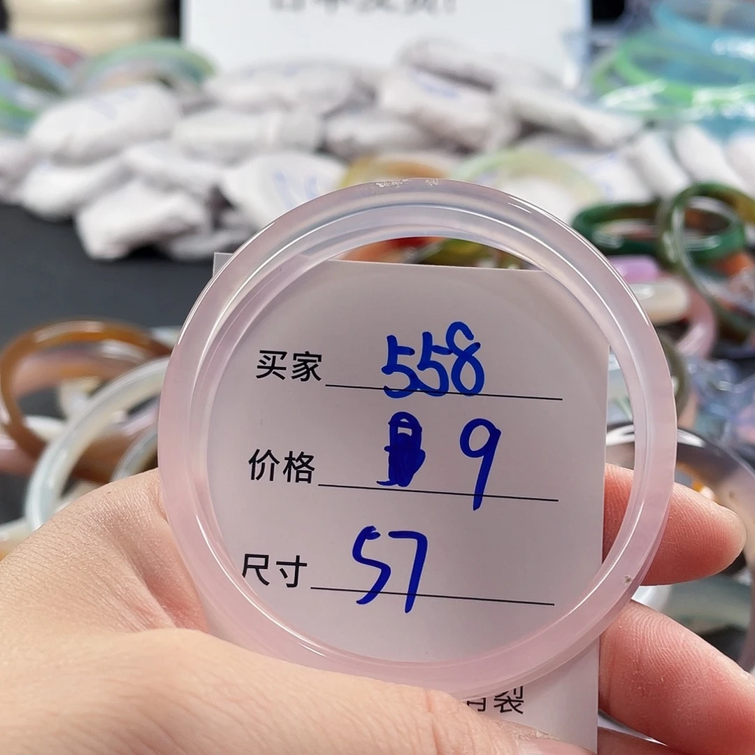 手镯玛瑙/玉髓未镶嵌