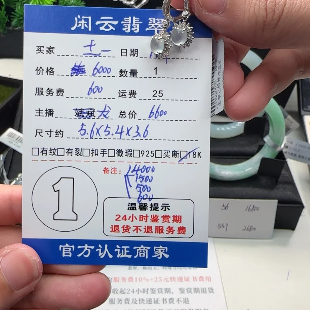 土***豆耳饰18K金镶嵌钻石钻石耳饰