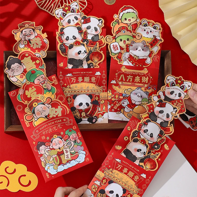 2026春节抽拉红包个性创意卡通新年国潮红包马年拜年压岁包利是封