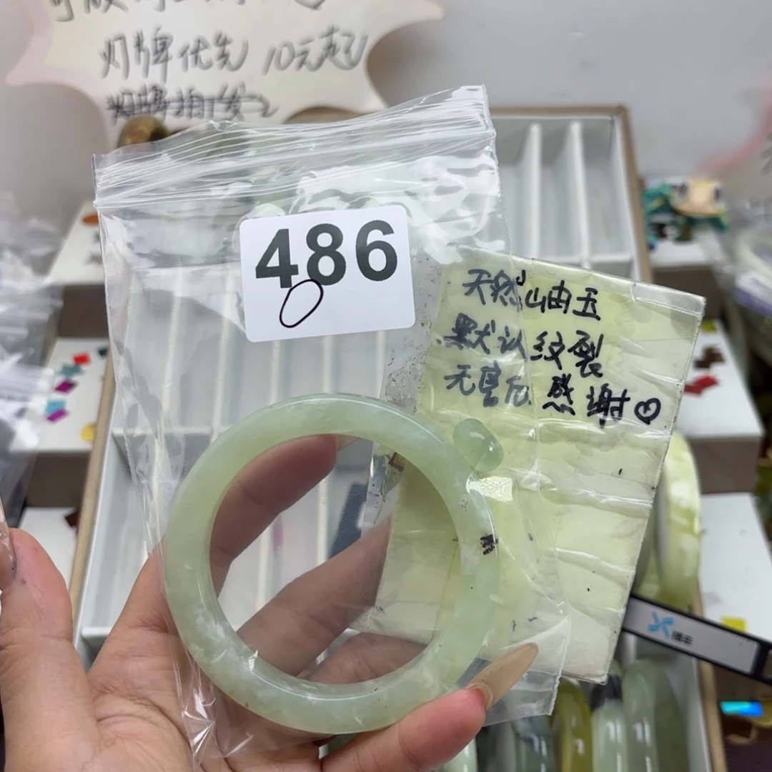 蛇纹石玉未镶嵌手镯禾*