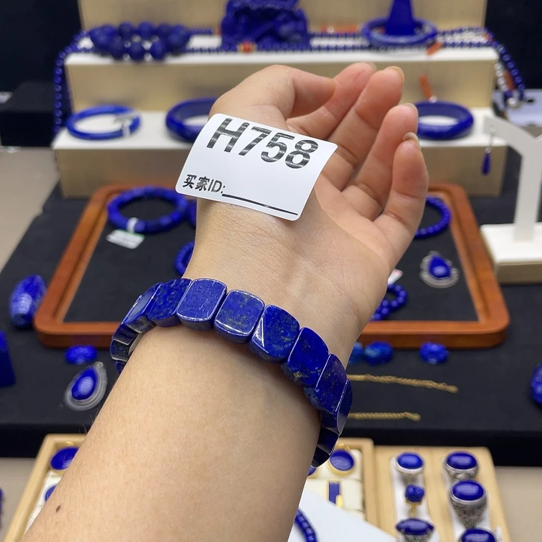 青金石未镶嵌手牌