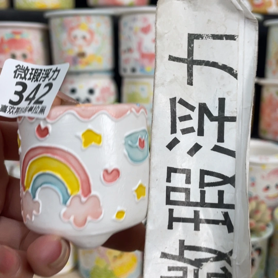 342 嘟嘟嘟嘟嘟嘟嘟嘟