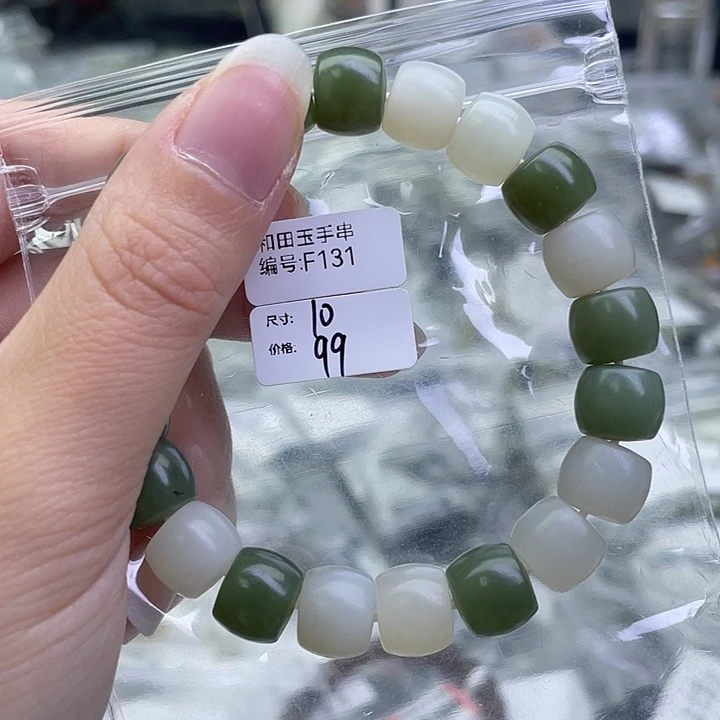 和田玉未镶嵌手串