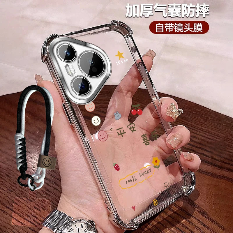 带镜头膜适用华为pura80pro手机壳四角防摔P80Pro+透明全包 ultra