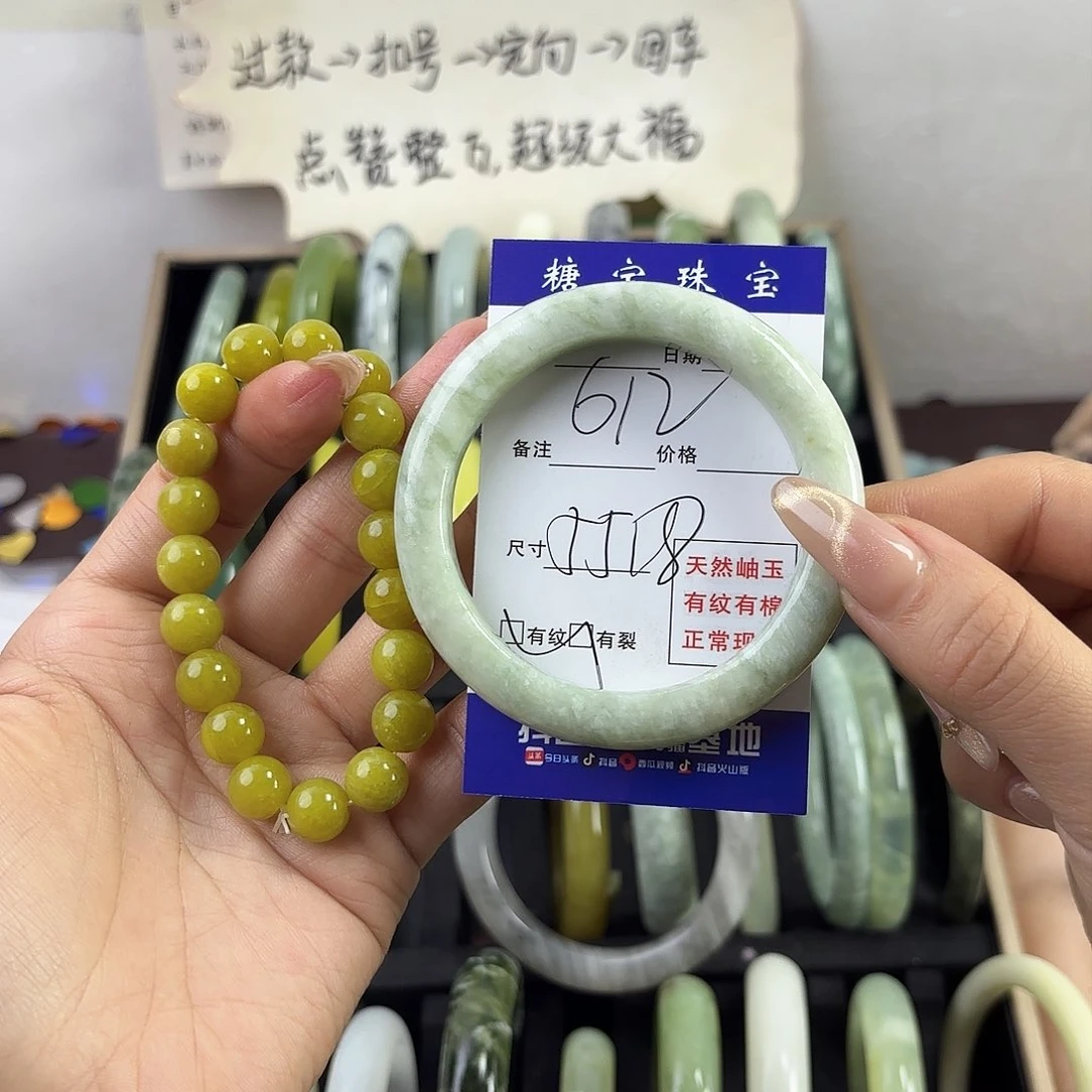 蛇纹石玉手镯未镶嵌小*糊
