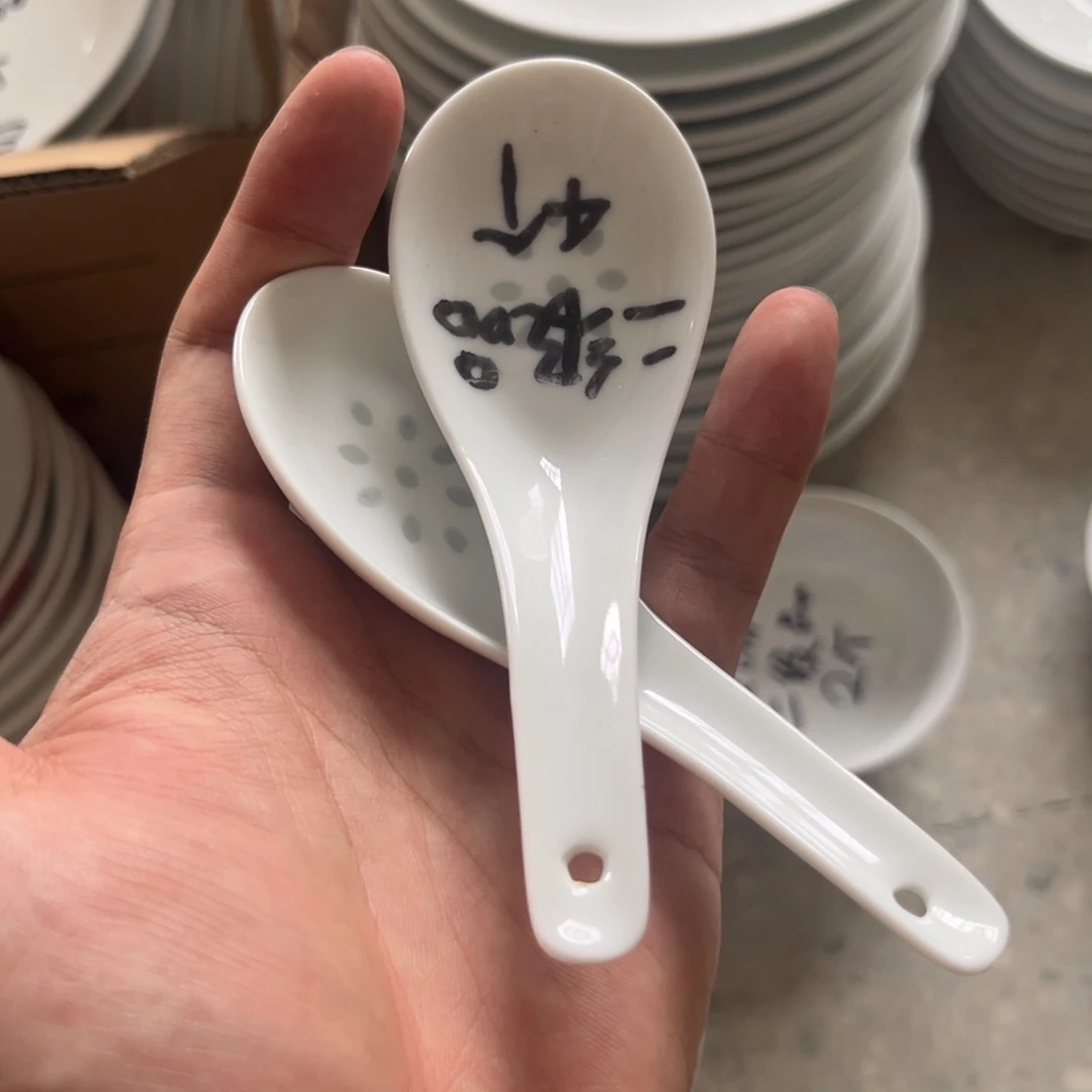 碗瑕疵福利 介意勿拍