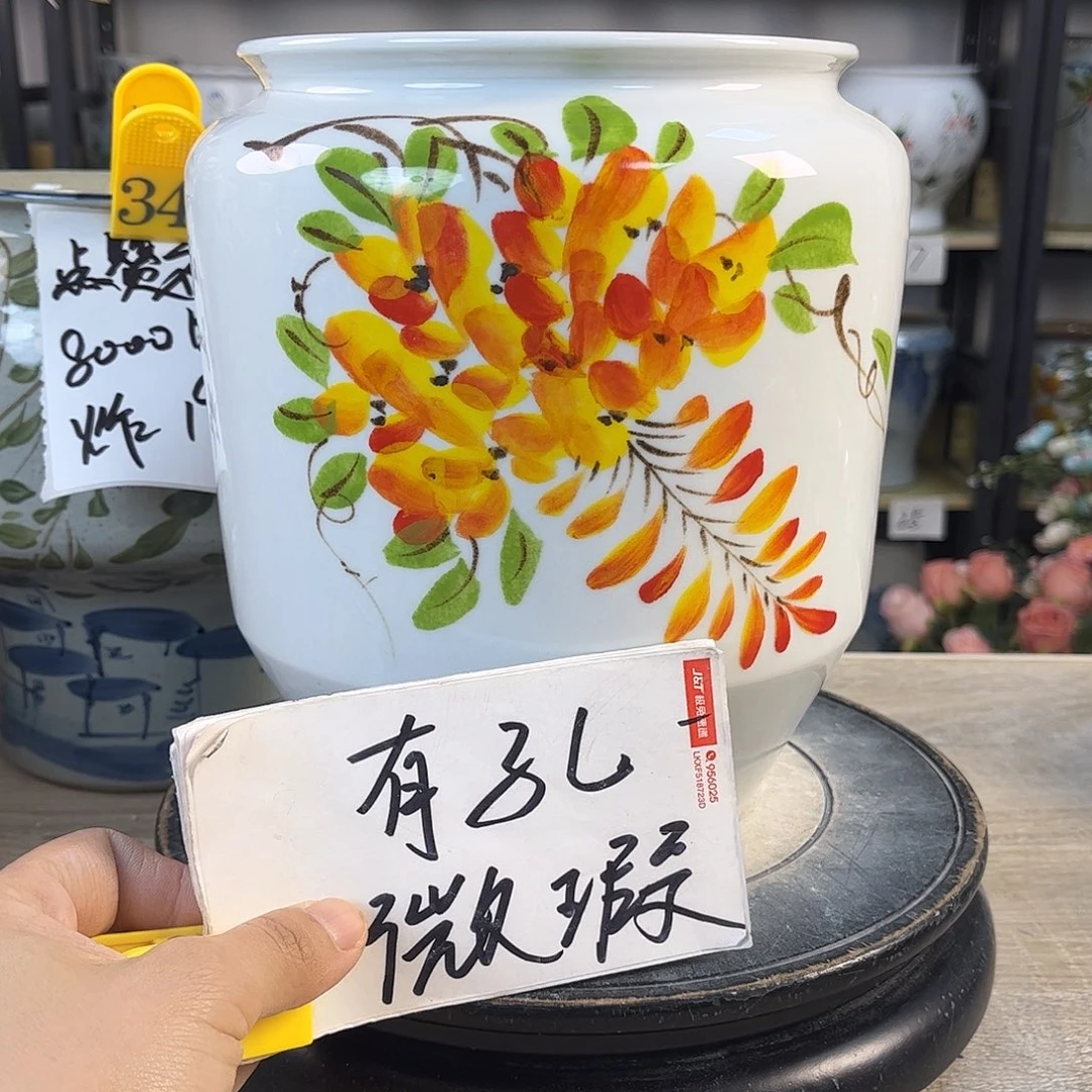 罐1xc景德镇陶瓷花盆
