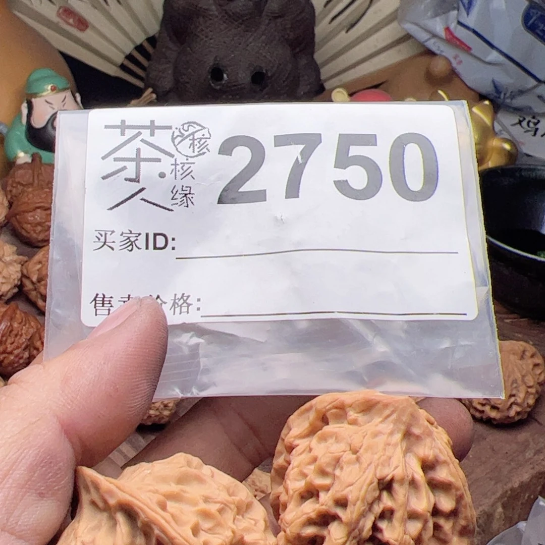 【闪购商品】文玩核桃吊坠今天