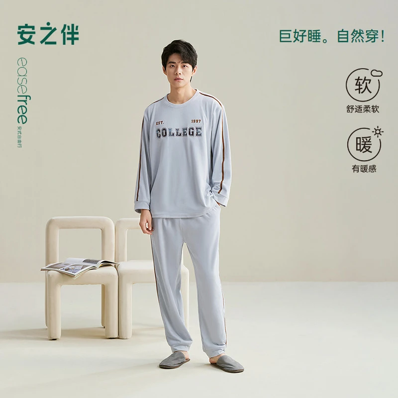 安之伴【巨柔软】海岛绒睡衣男款春秋套装家居服可外穿82531311752