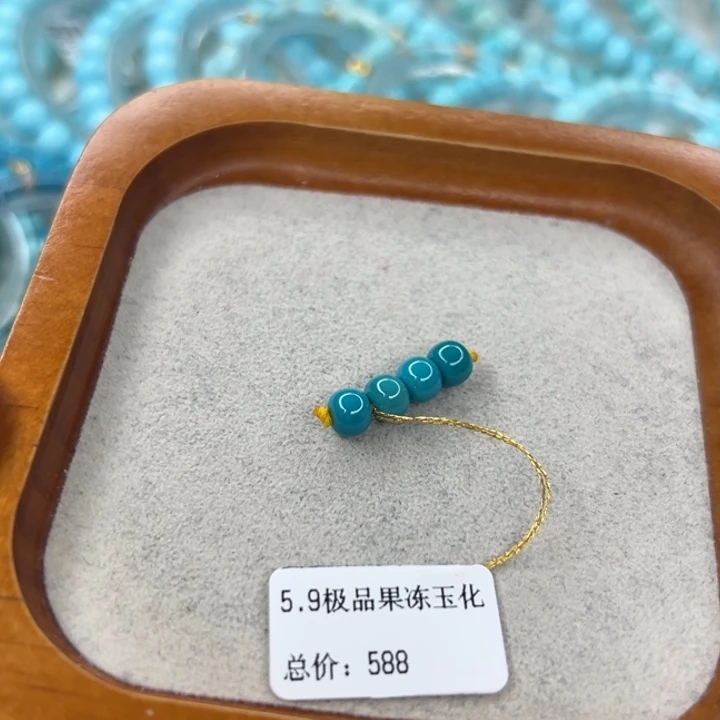 绿松石未镶嵌珠宝半成品
