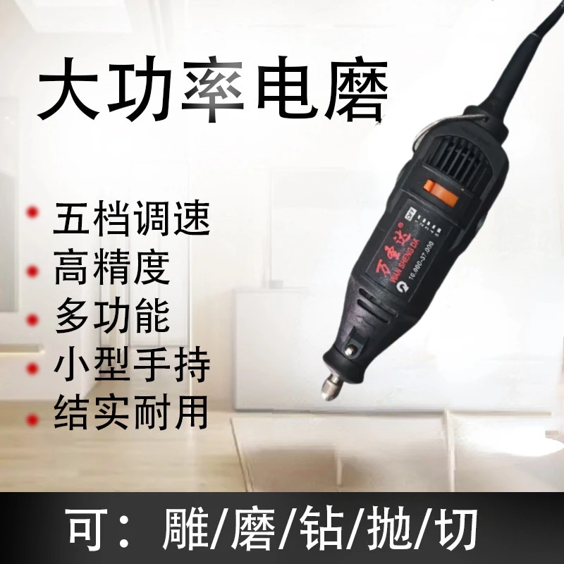 打磨机开缝机开槽机没有质保！没有质保！介意慎拍