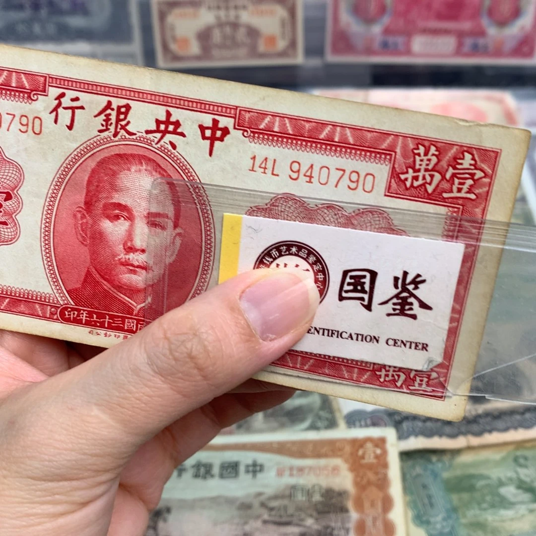 纸940790。