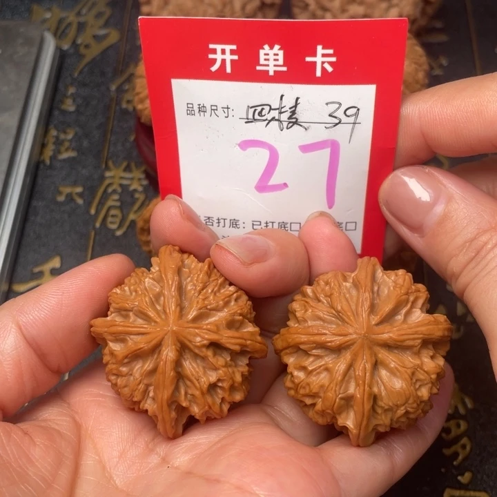 吊坠桃核文玩的好