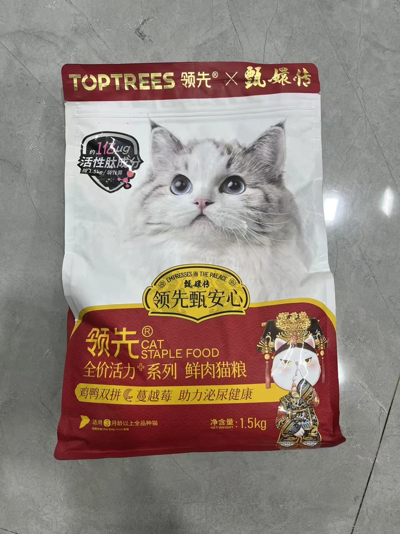 领先鲜肉鸡鸭双拼全价猫粮提升免疫力护毛美毛适合成猫幼猫