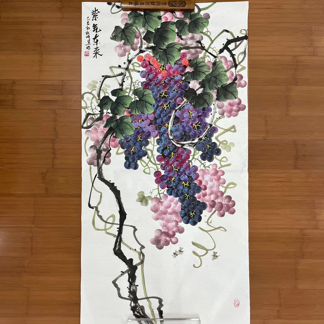 听昱四尺竖版手绘国画葡萄玄关客厅紫气东来硕果宣纸画芯138*68