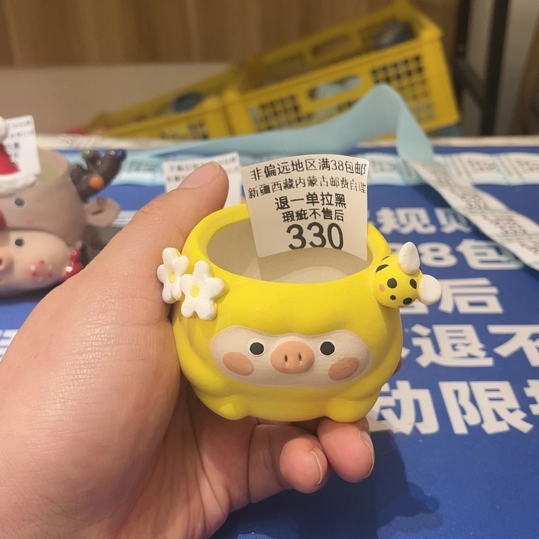 红陶微瑕疵特价不退不换330