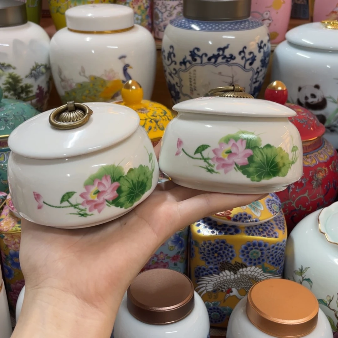 瓷片茶叶罐密封罐陶瓷