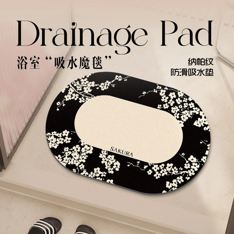 浴室地垫升级纳帕纹脚垫卫生间门垫防滑防摔吸水2025新款