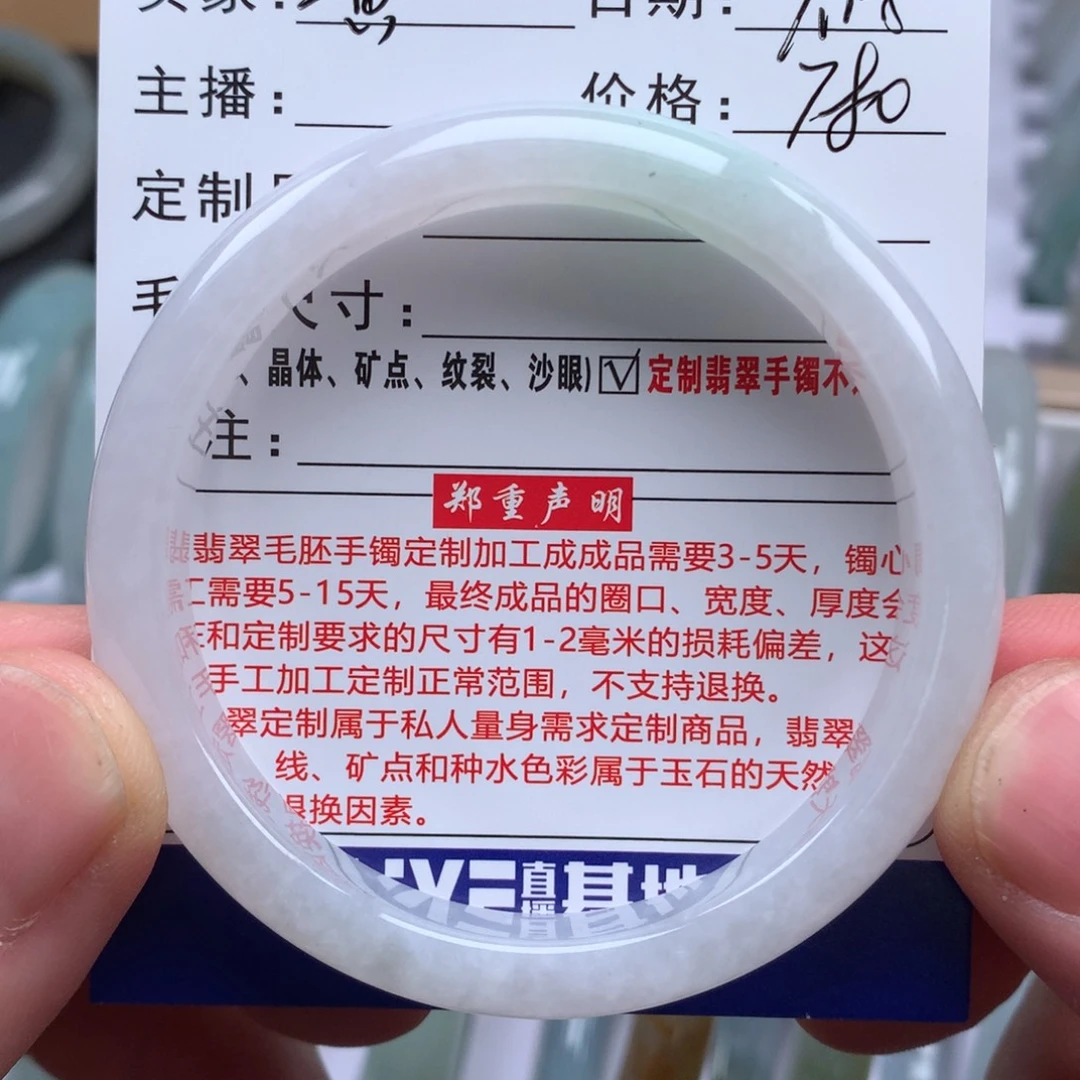黄***橙未镶嵌手镯翡翠成品