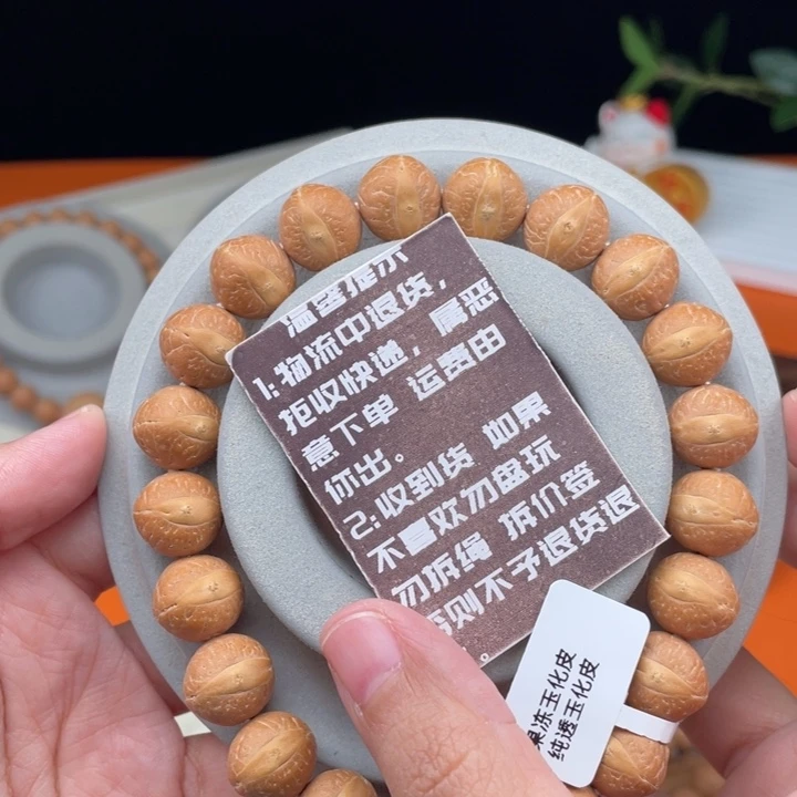 七***8凤眼菩提吊坠009……