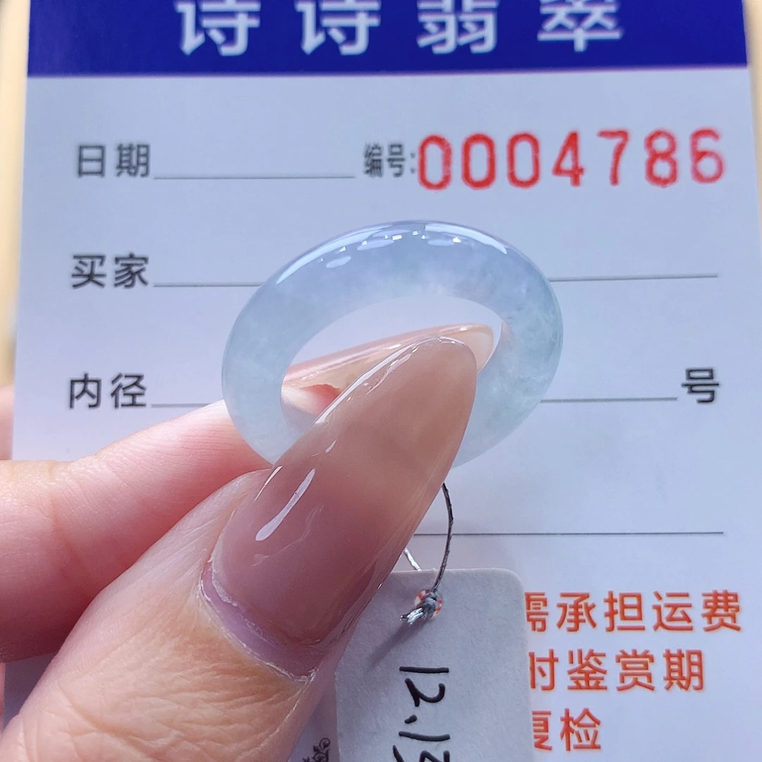 未镶嵌戒指翡翠缅甸A货
