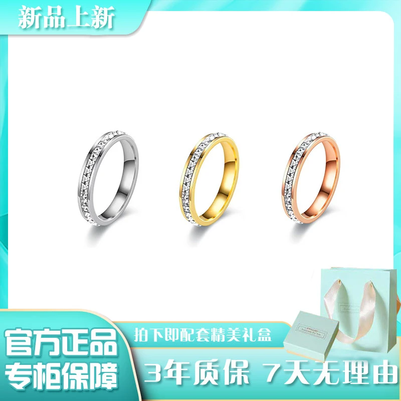 铜合金戒指 新风潮排钻时尚百搭戒指