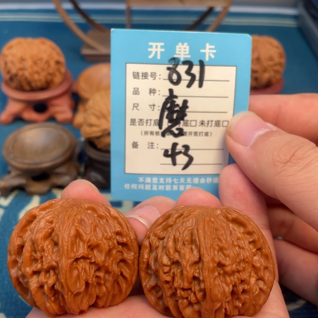 文玩核桃吊坠核桃