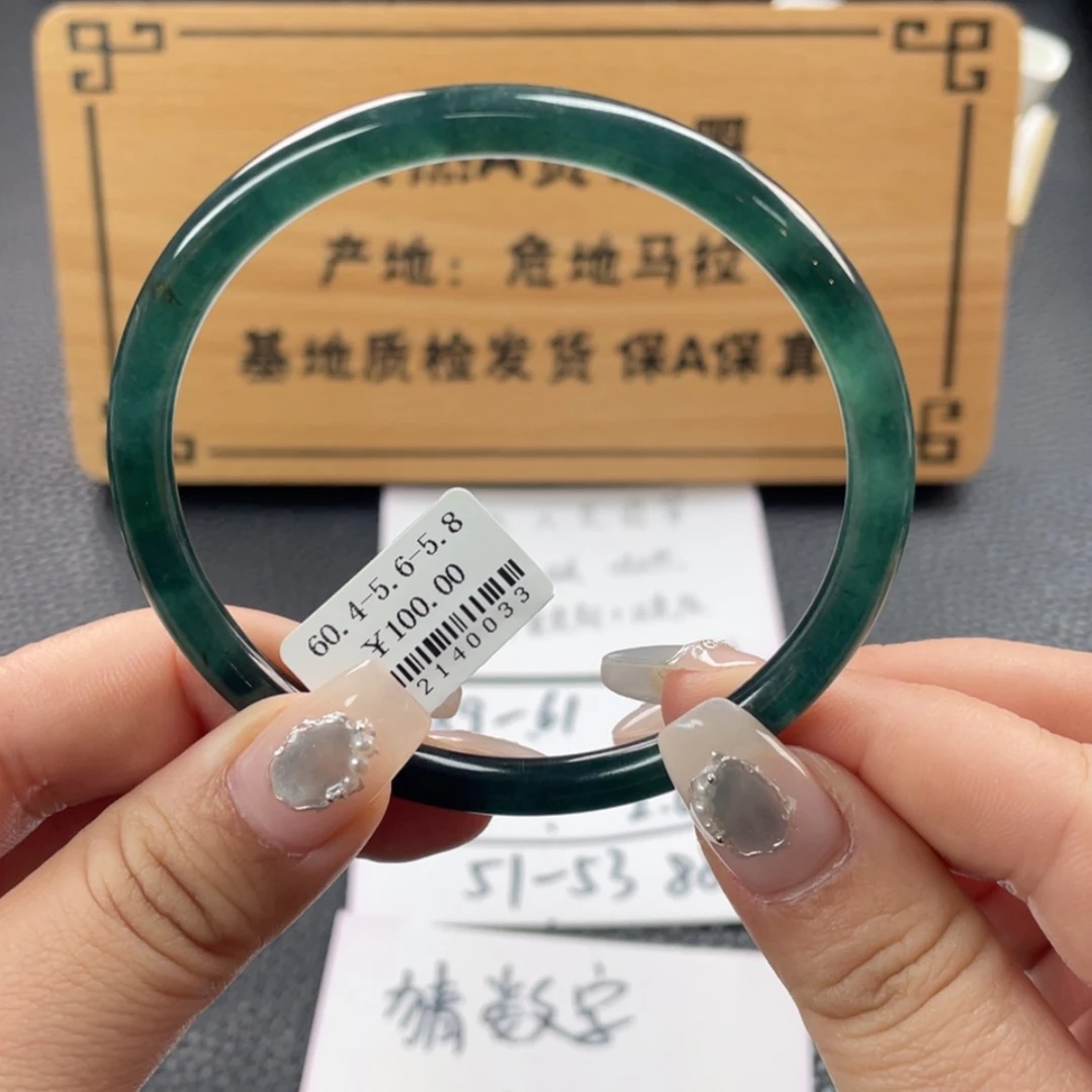 【闪购商品】翡翠手镯未镶嵌花****5手镯