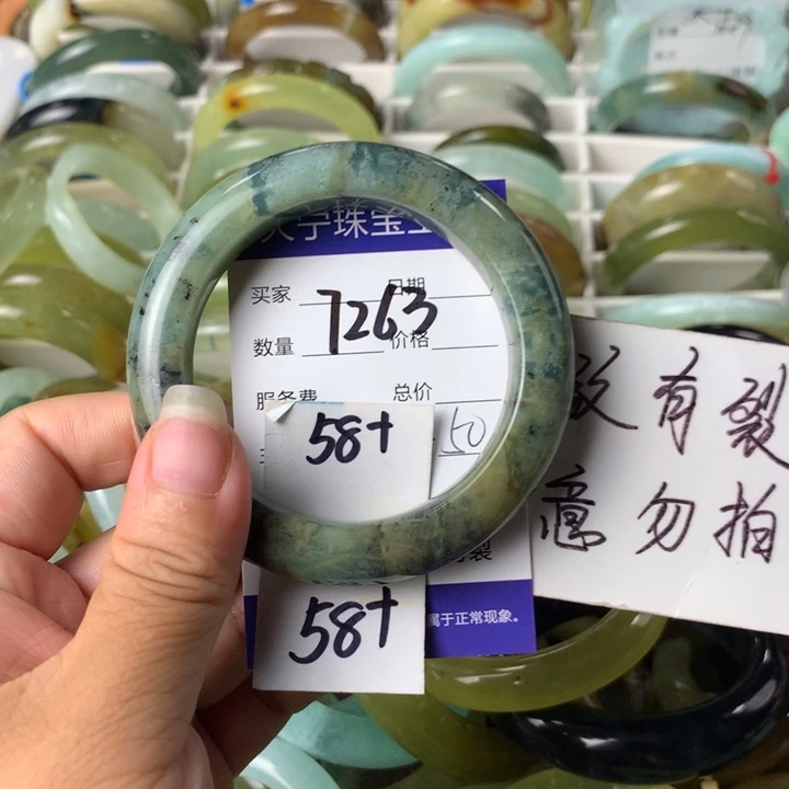 蛇纹石玉未镶嵌手镯7263