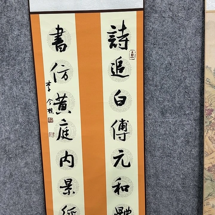 书法书法书法书法