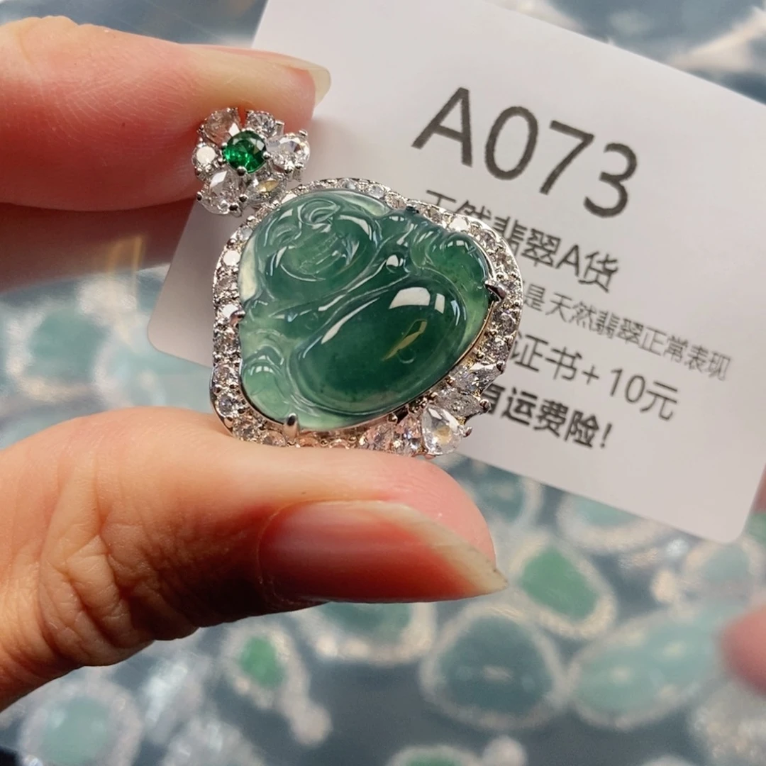 【闪购商品】翡翠吊坠(不含链)未镶嵌