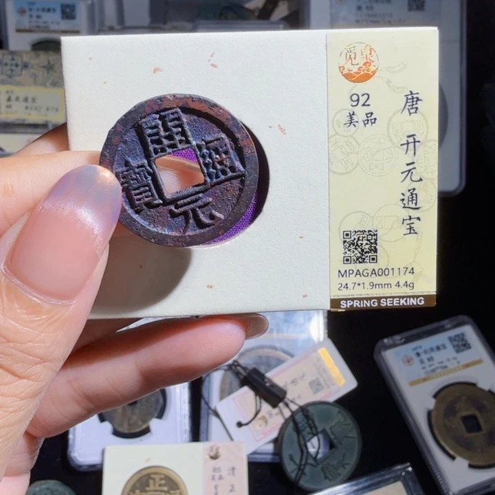 铜As历朝历代……1174