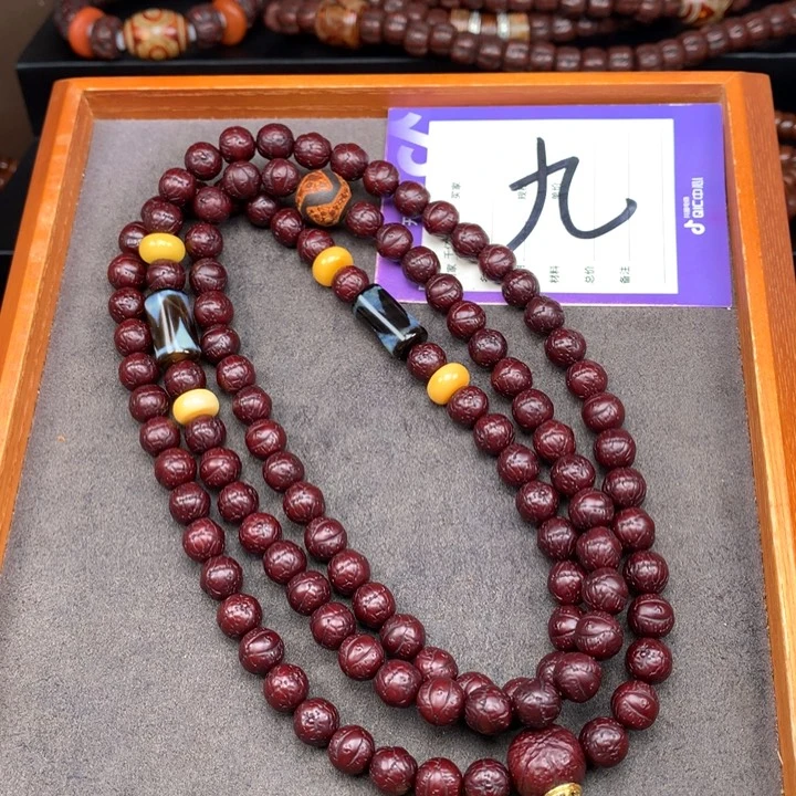 凤眼菩提吊坠天*沙凤眼