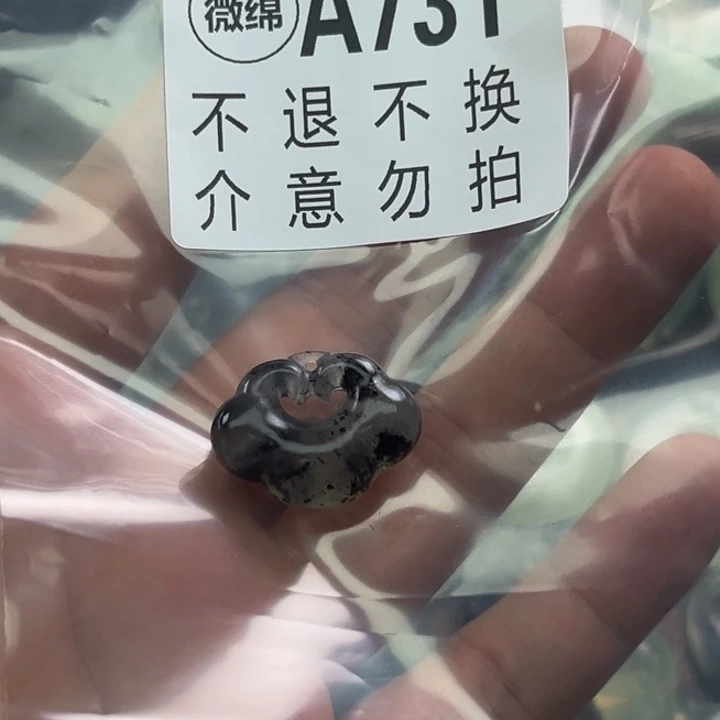 岫玉未镶嵌吊坠(不含链)秋**?