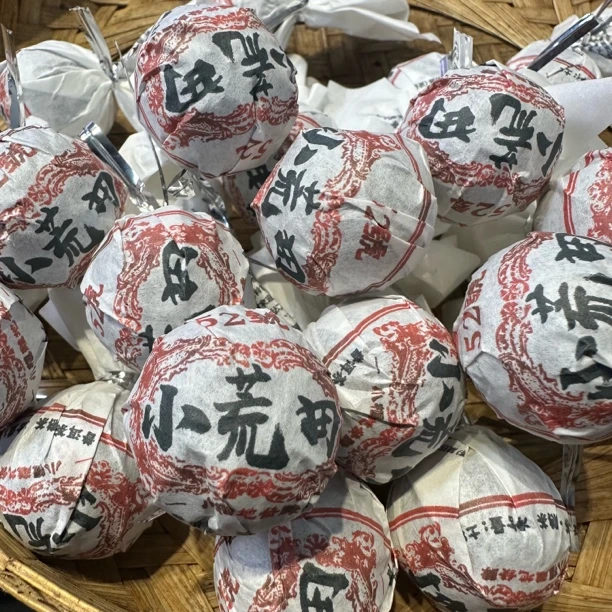 【小框离地发酵】2021年 小荒田 熟茶龙珠 普洱生茶