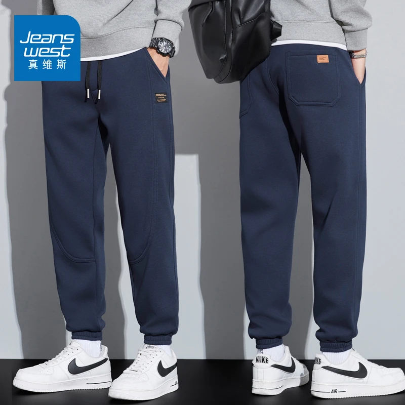真维斯运动休闲裤男士长裤子秋冬季加绒加厚宽松束脚重磅针织卫裤