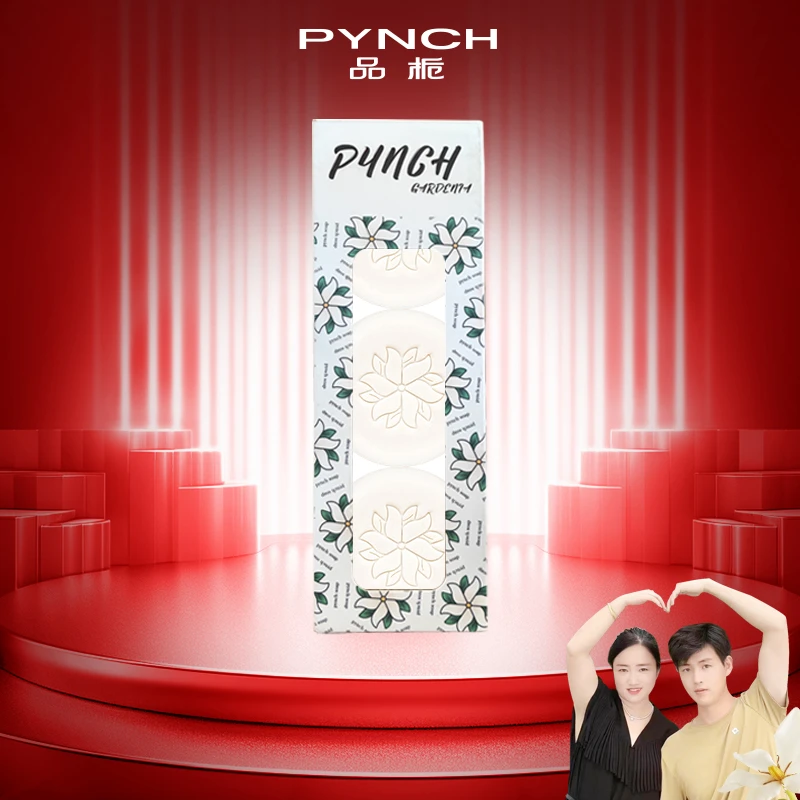 【品栀官方旗舰店】品栀栀子花珍珠洁面养肤冷凝皂