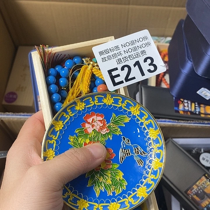 裕***哥瓷片E2134556778899
